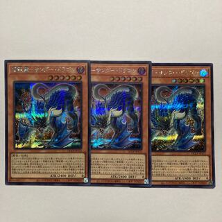 Lightning Thunder Dragon Secret Rare QCCP-JP172