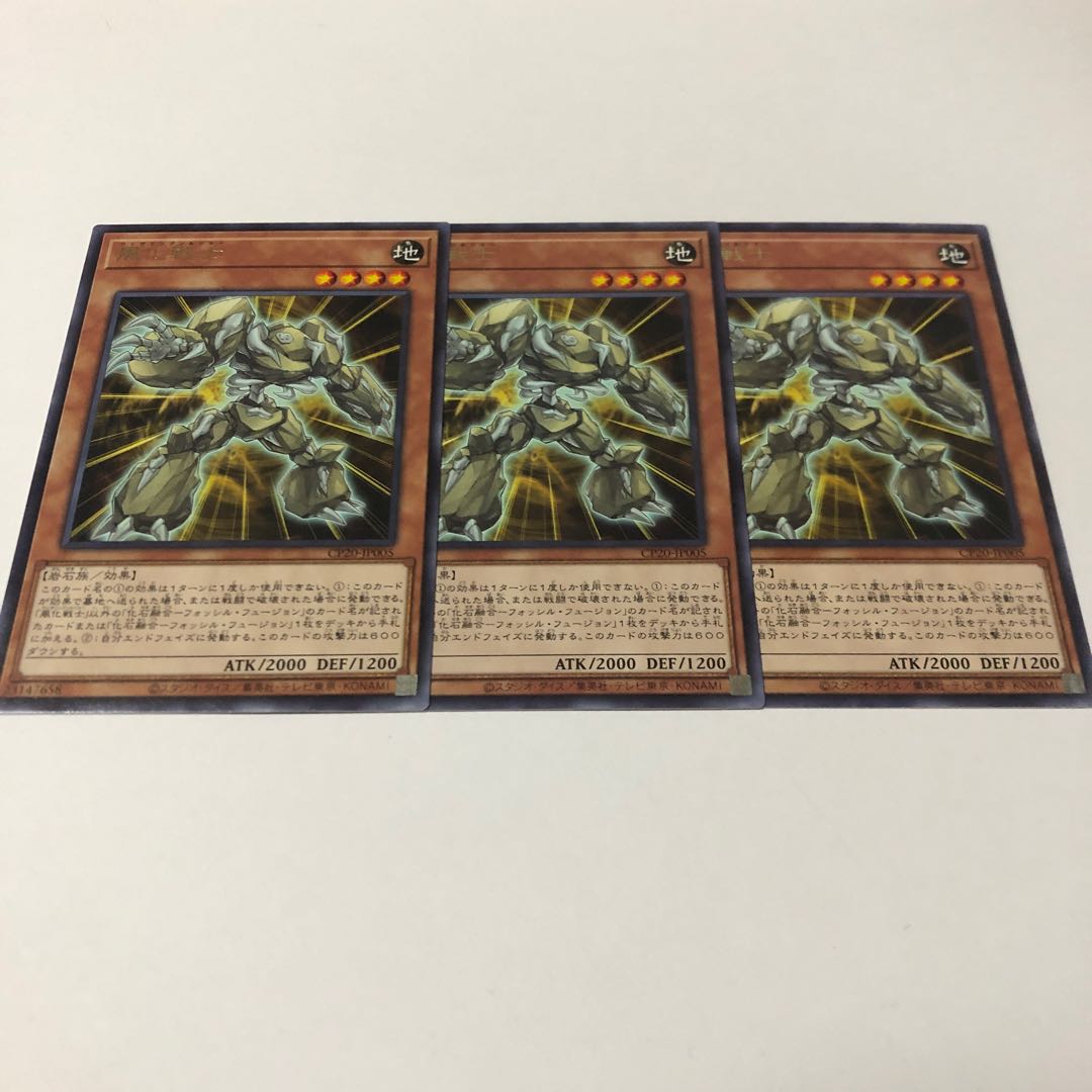 Weathering Soldier Rare