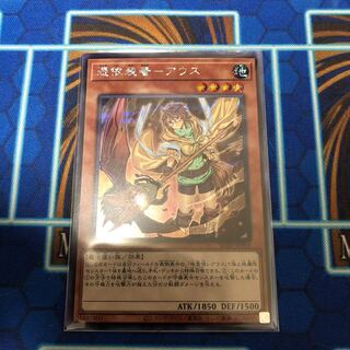 憑依装着-アウス　シークレット