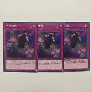 Abominable Chamber of the Unchained Normal JP070