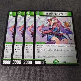 Love Fairy Hydrangea