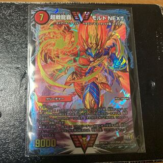 Psychic Senryuha Malt NEXT