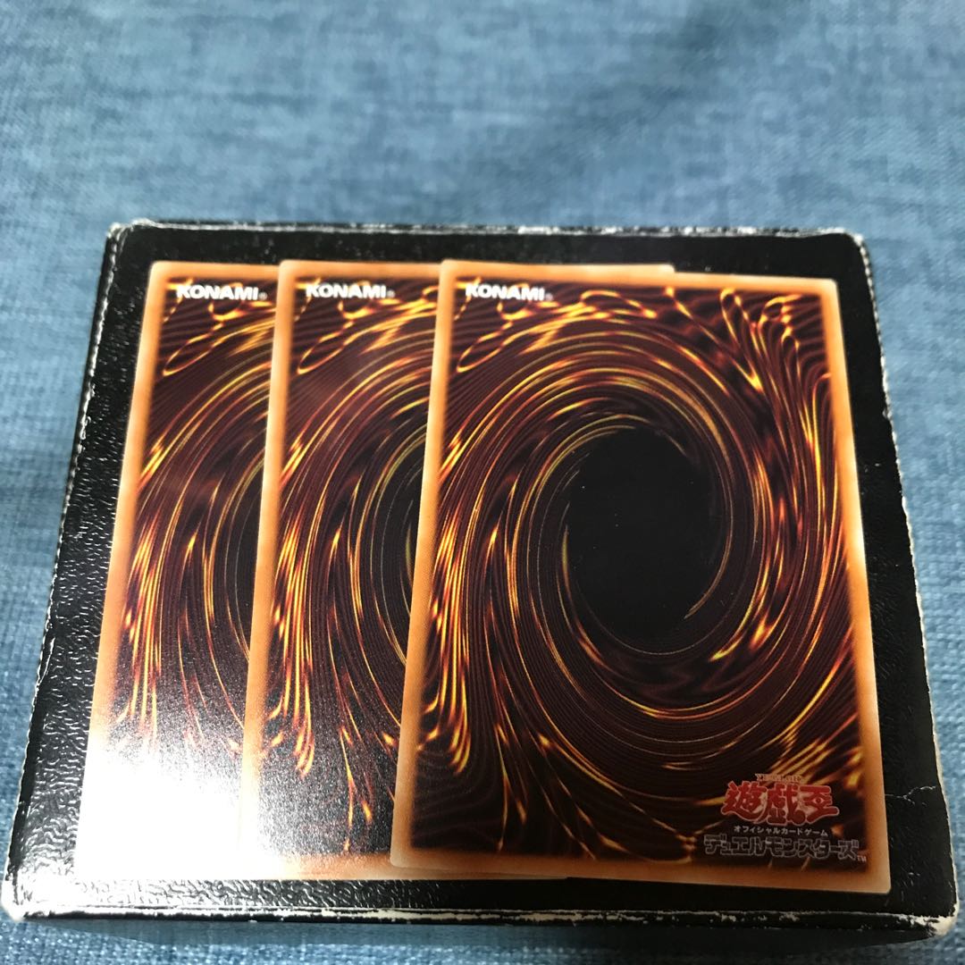 海亀壊獣ガメシエル スーパーレア3枚