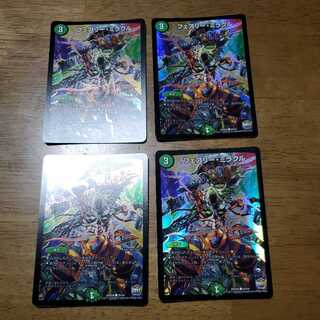 Fairy Miracle C-foil
