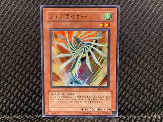 Popotan] Yu-Gi-Oh -331 Featherizer Super