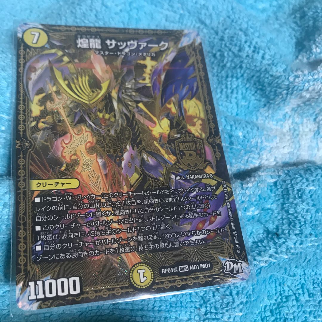 A little scratch mg8-15 Kyrazeos Sabbagh