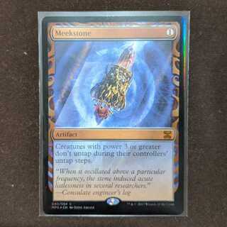 弱者の石　Masterpiece　1枚