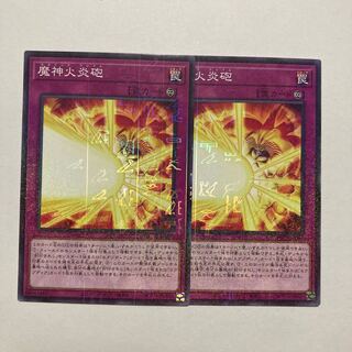 Obliterate! Millennium JP047