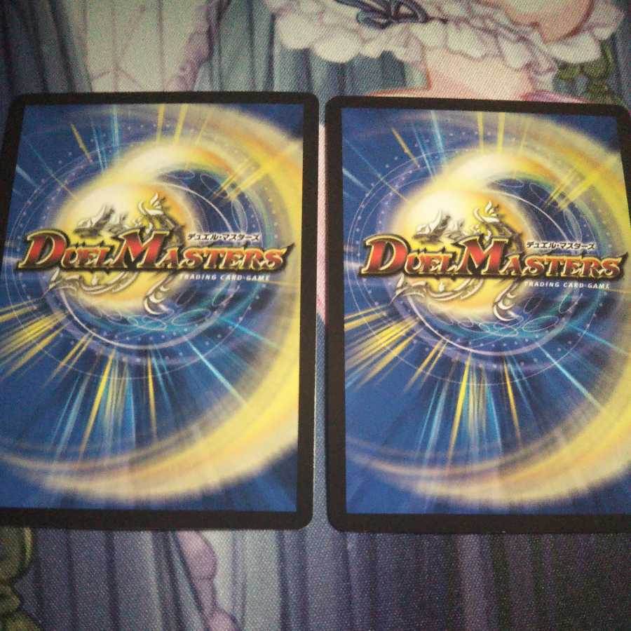 斬隠蒼頭龍バイケン+サイバーブレイン