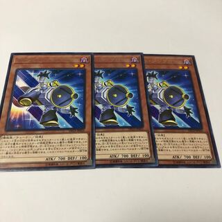 サテライト・シンクロン レア