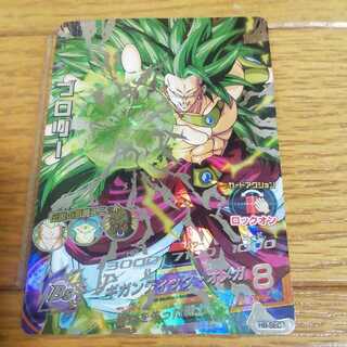 ブロリーsec h8弾