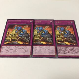 Kairyu-Shin of Dark Rock Rare