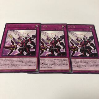 The Immortal Seven Emperors Rare