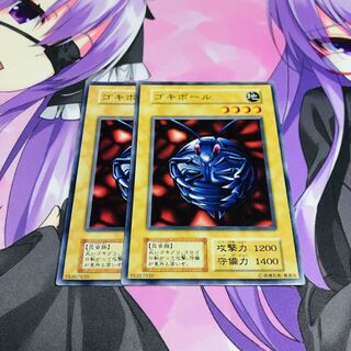 [初期]ゴキボール【N】