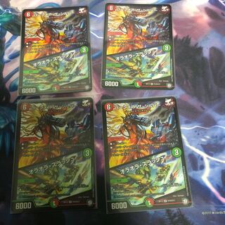 バーンメア・ザ・シルバー/オラオラ・スラッシュ