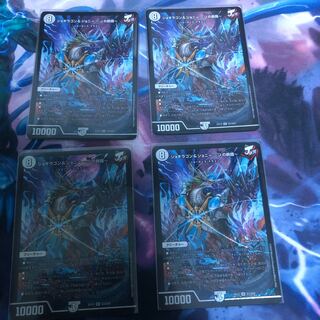 ジョギラゴン&ジョニー -Jの旅路-