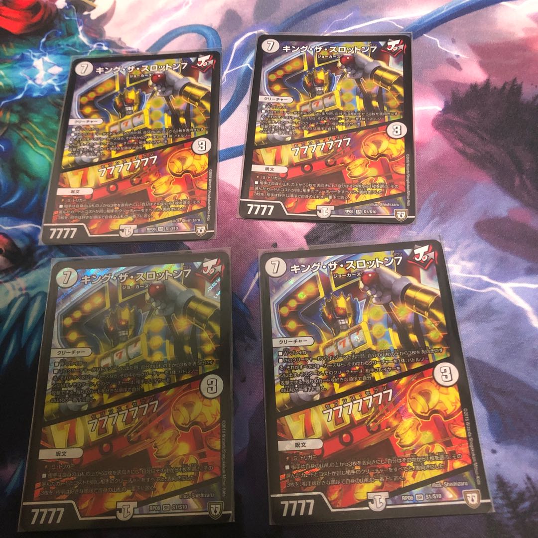 キング・ザ・スロットン7｜7777777