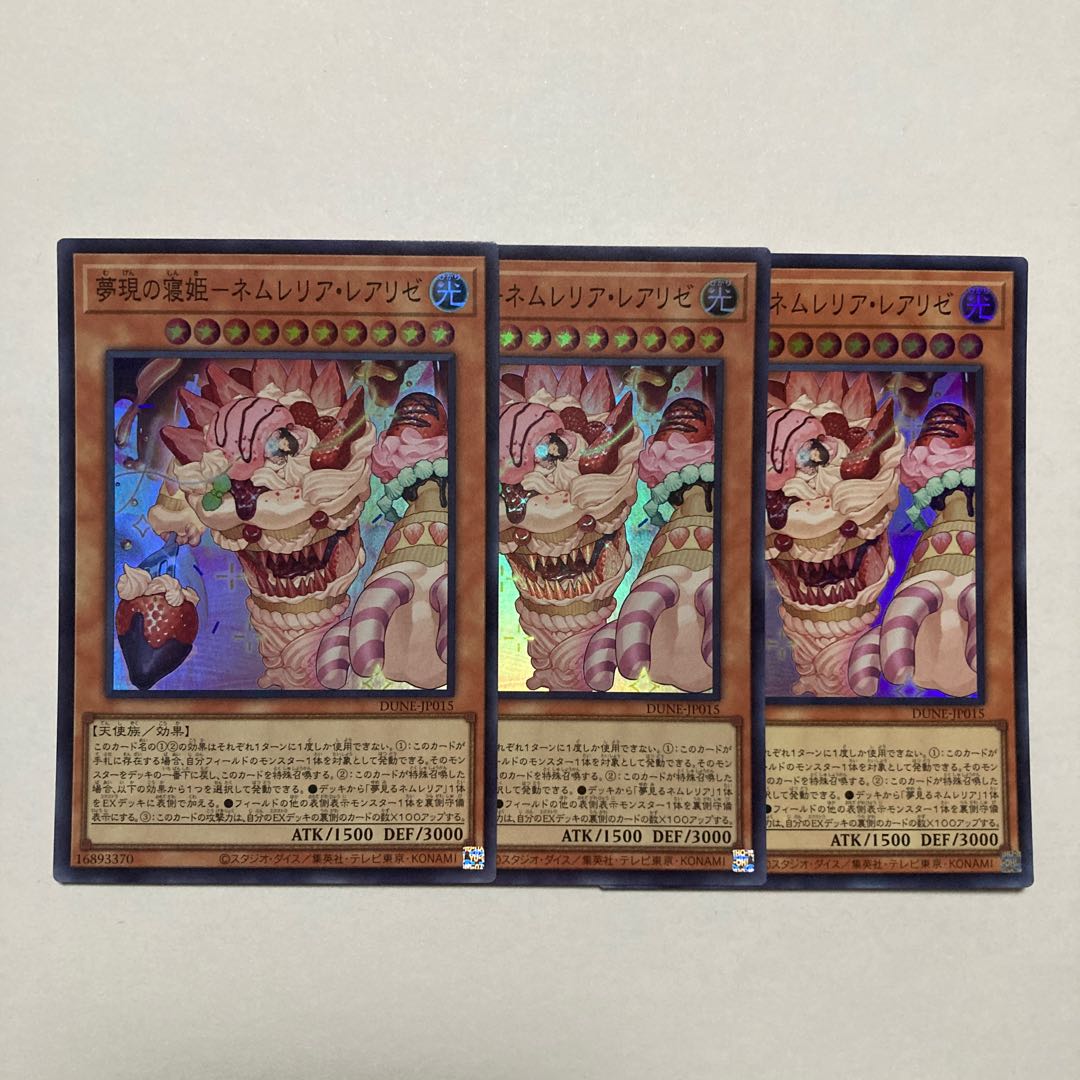 Nemurelia Realise - Sleeping Princess of Dreaming - Super Rare JP015