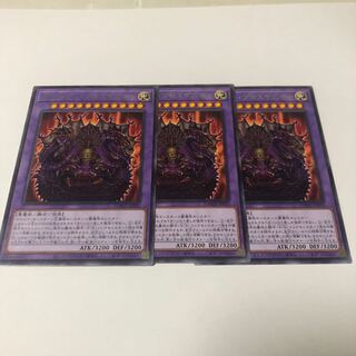 デスピアン・プロスケニオン レア