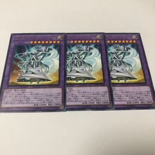 召喚獣アウゴエイデス レア