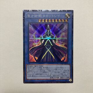 Prediction Princess Tarotrei Collector's Rare JP035