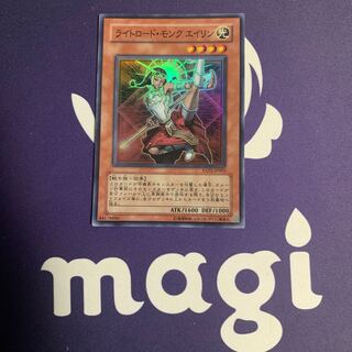 ライトロード・モンク エイリン スーパーレア 1枚