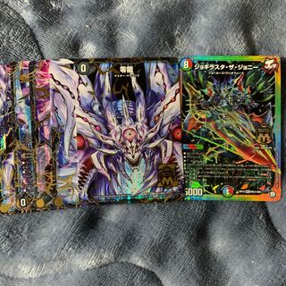 零龍＆ジョギラスタザジョニーシク