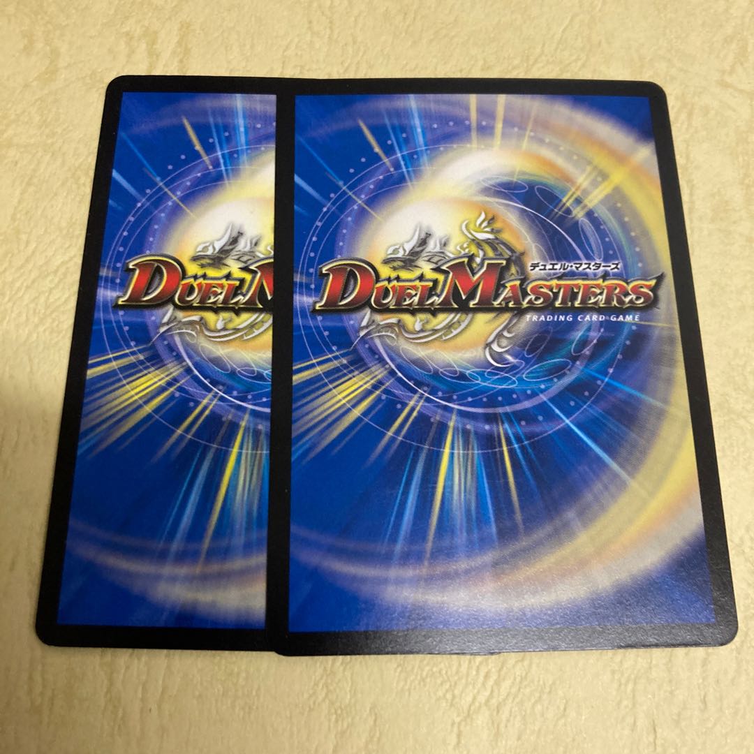 最安値 轟壊!切札MAX 2枚