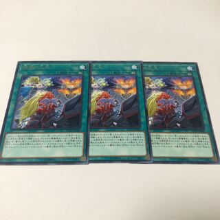 Void Apocalypse Rare