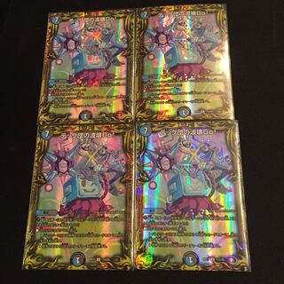 テック団の波壊Go!