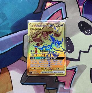 ゲッコウガ＆ゾロアークGX UR