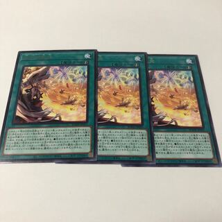 烙印の気炎 レア