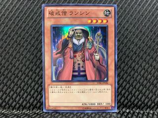 【ぽぽたん】遊戯王 -1155 破戒僧 ランシン スーパー