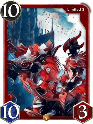 【Sカード】バロンの女王騎士