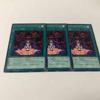 レプティレス・ラミフィケーション レア