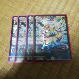 俺の頂ライオネル