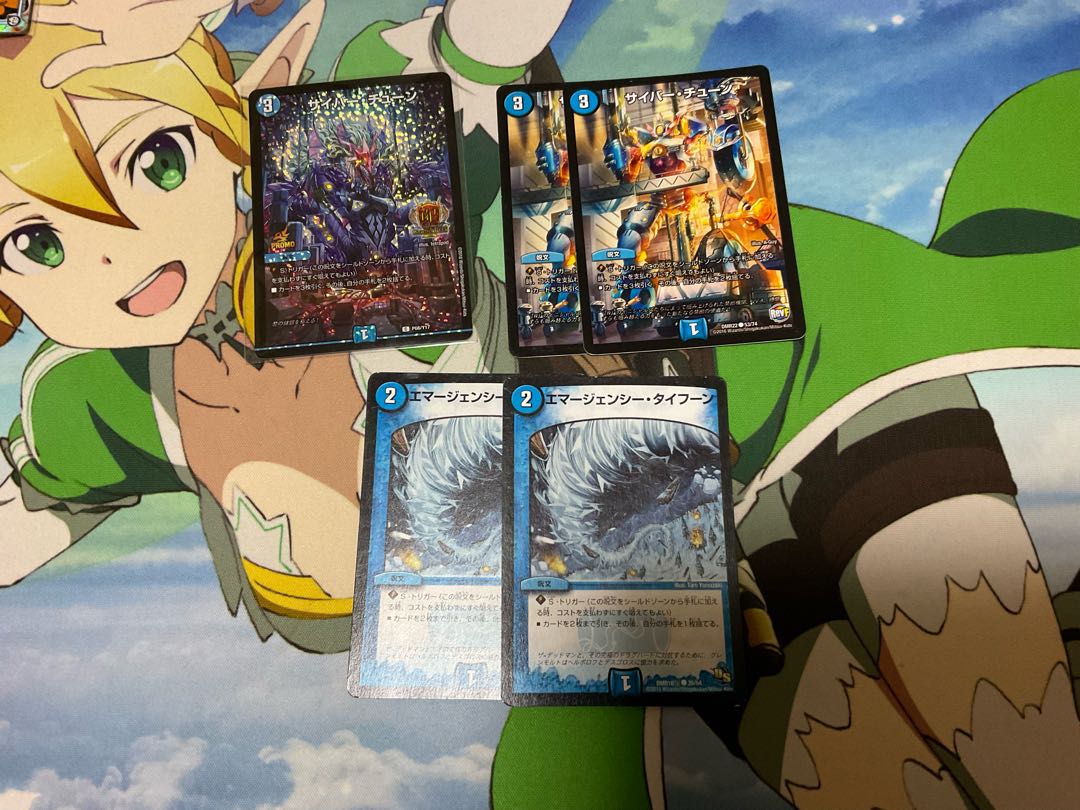 Cyber Tune GP Promo and Graveyard Retreat Set