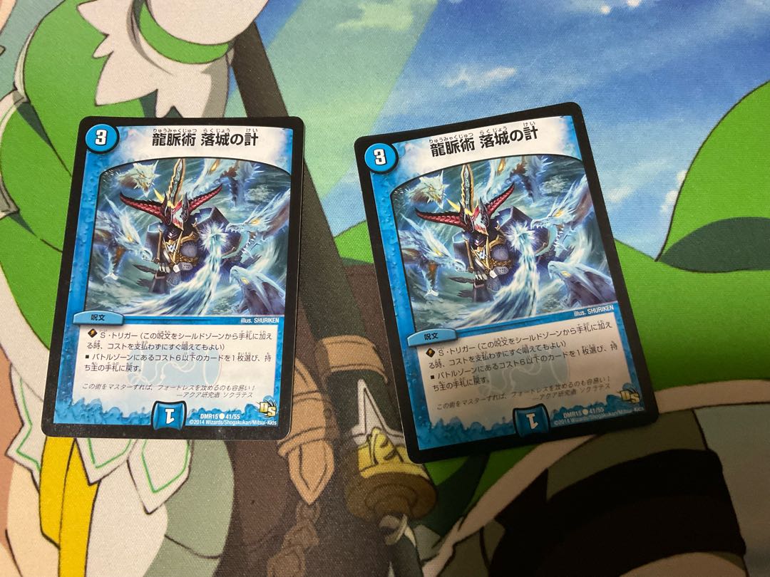 Cyber Tune GP Promo and Graveyard Retreat Set