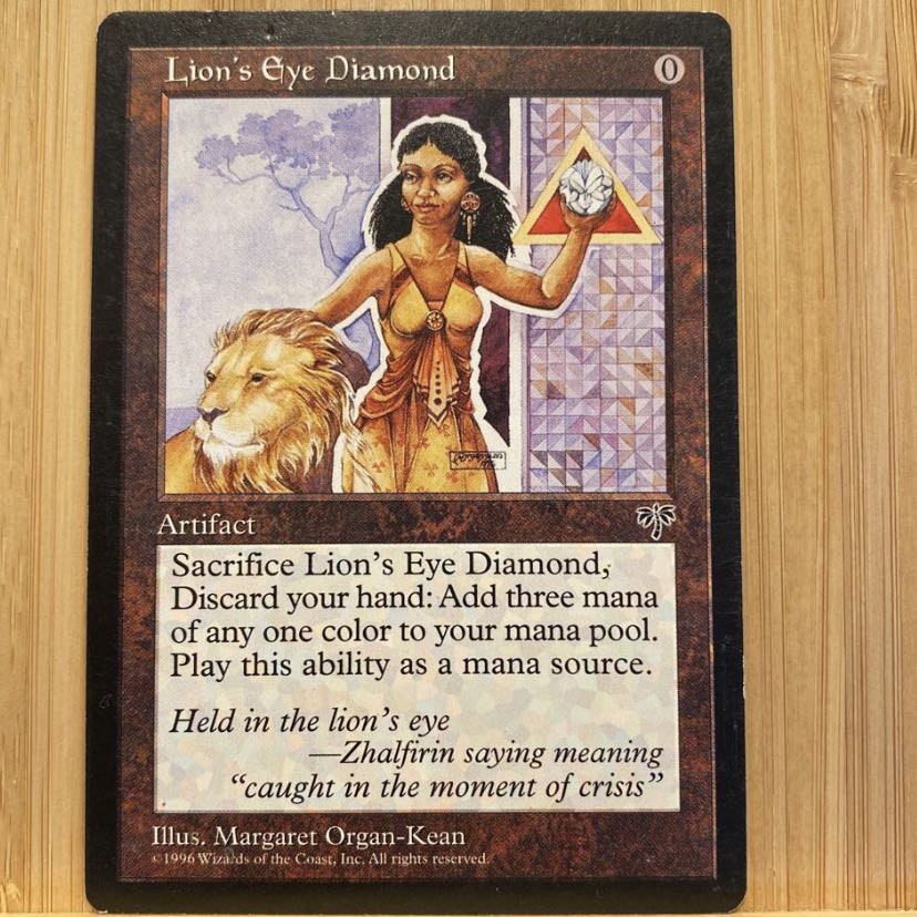 MTG ライオンの瞳のダイアモンド（MTG 日本語 ライオンの瞳の