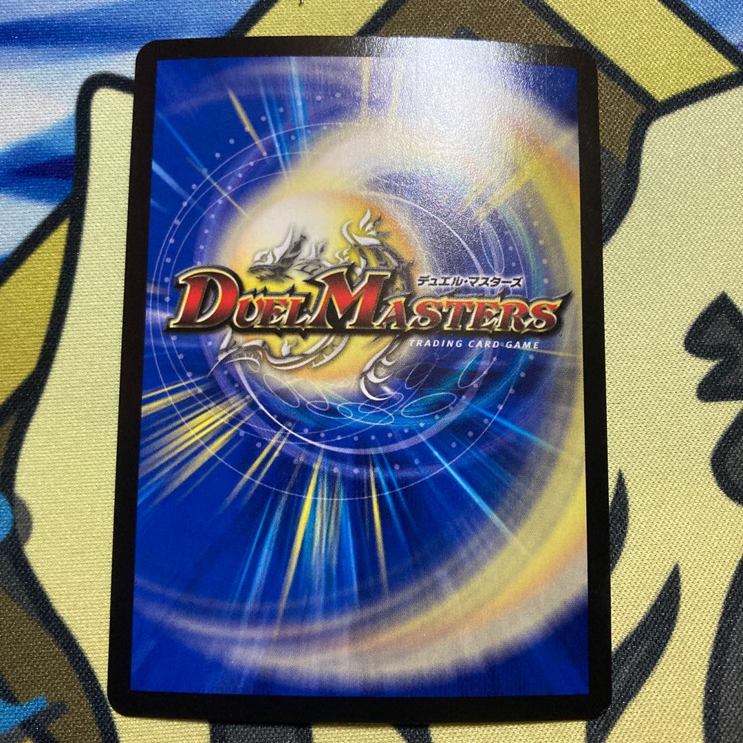 無双龍騎 ボルバル・モモキング