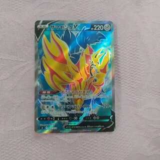 Pokémon Card Start Deck 100 ZamazentaV SR