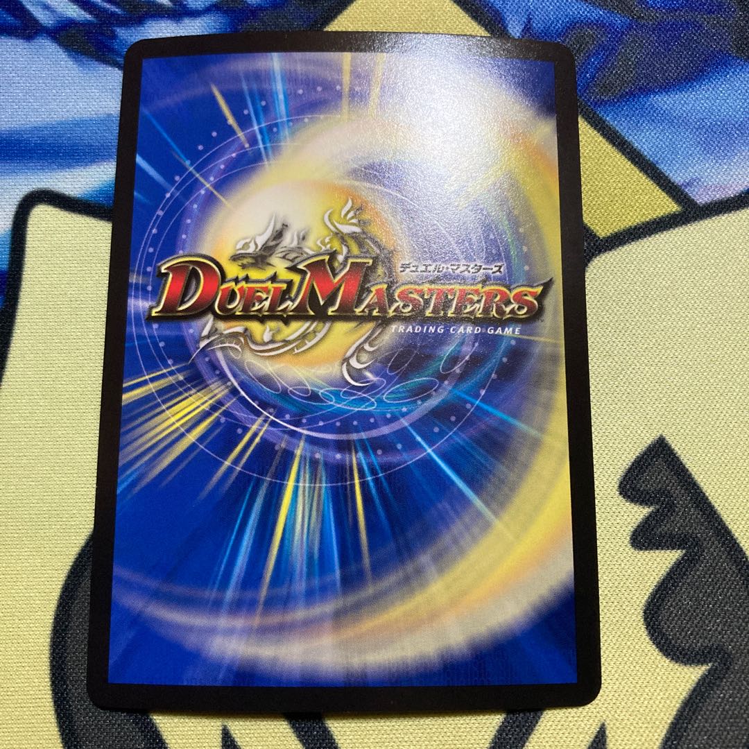 オールデリート(20thSPレア仕様)