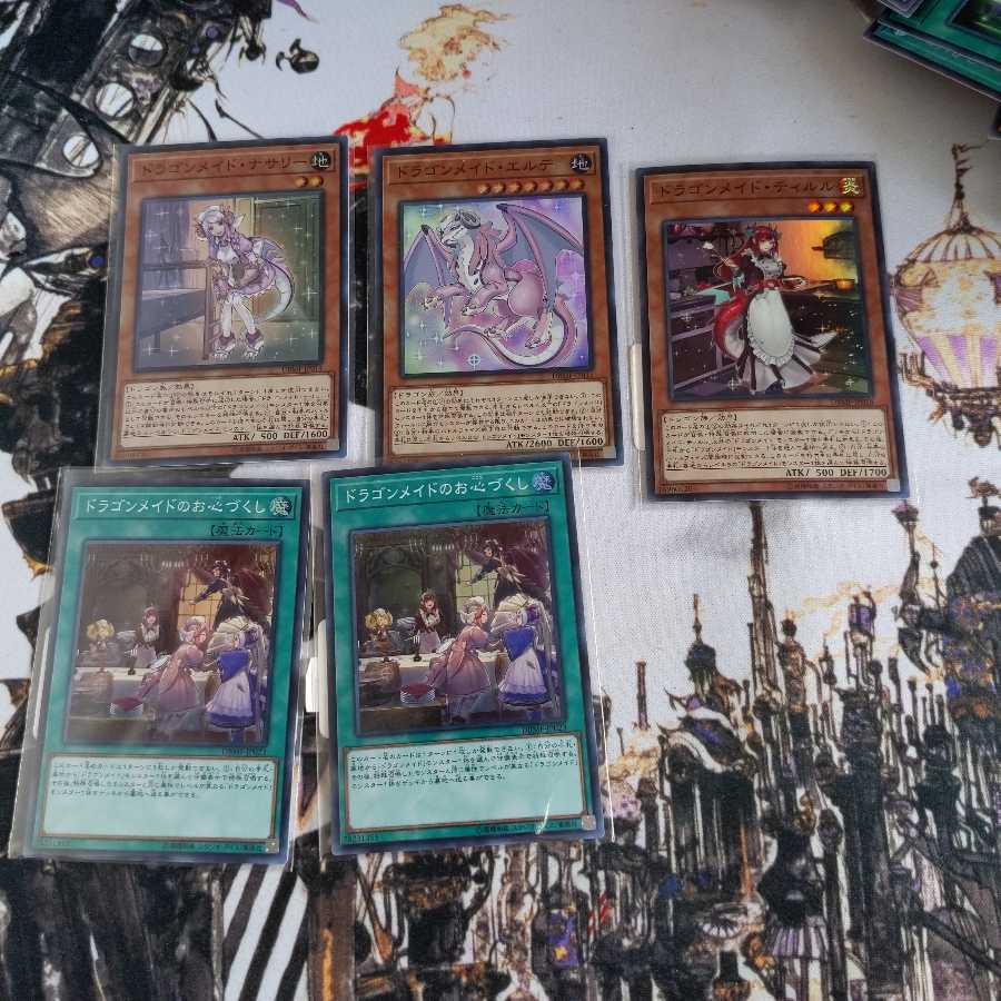 ドラゴンメイド・チェイム スーパーレア　3枚他　セット