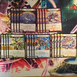 Mana Armed4 Cycle Dis Gerne Pylon Kabutoiwa Derinder Vulture