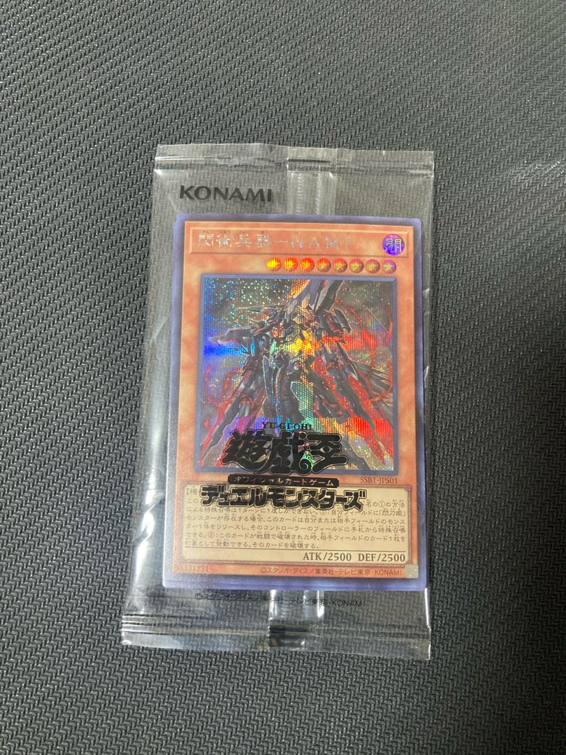 H.A.N.P. Senjutsu Weapon - H.A.N.P. Senjutsu Jutsu - Linkage Secret (Unopened)