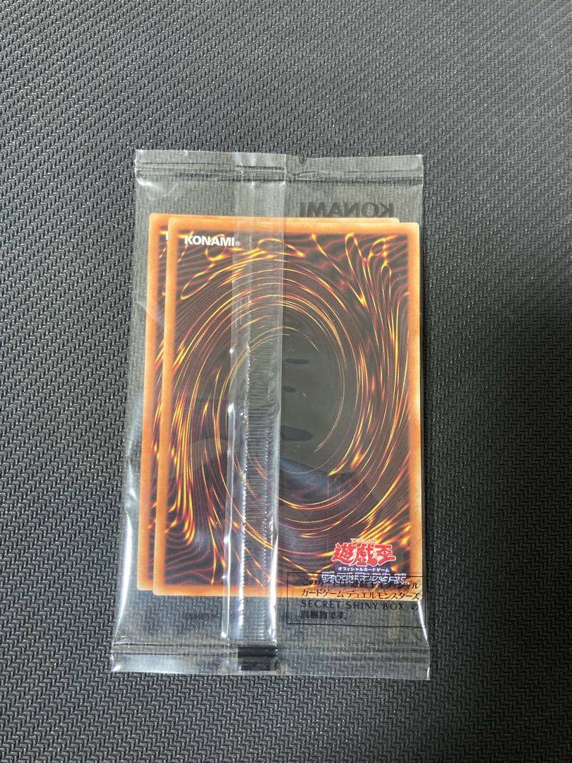 H.A.N.P. Senjutsu Weapon - H.A.N.P. Senjutsu Jutsu - Linkage Secret (Unopened)