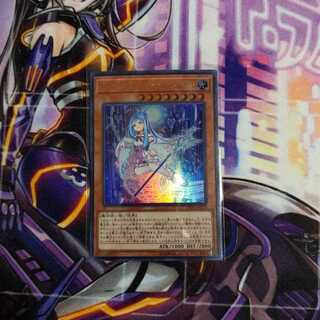 ウィッチクラフトマスター・ヴェール ウルトラレア