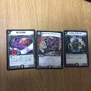 Yami Spell 3 copies