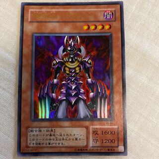 Execute person - Macula