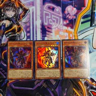 デスピアの導化アルベル スーパーレア　3枚